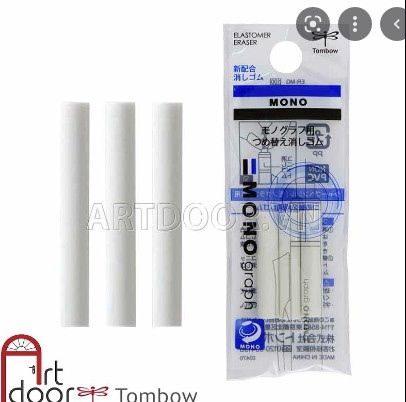  Ruột gôm cho bút chì Mono Graph & Mono Graph Grip 