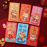  Bao Lì Xì Tết 2024 - 004 