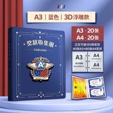  File Lưu A3-3D120 