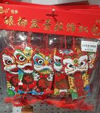  Dây treo lân các loại 