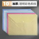  FILE HỒ SƠ A4-13N-TS 