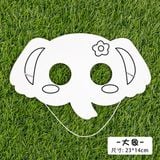  Mặt nạ giấy kèm dây đeo 