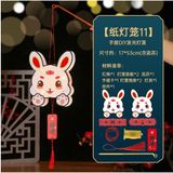  Lồng đèn 25 