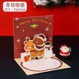  THIỆP 