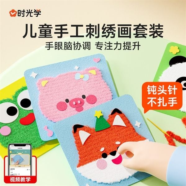  Bộ 10 Hình Động Vật Thêu Tay Cao Cấp 