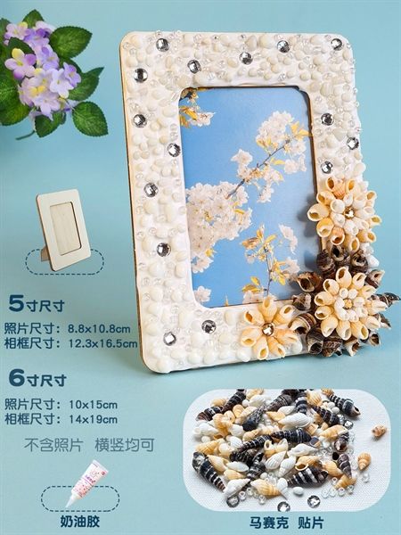  Khung ảnh kèm đá hoa nâu 