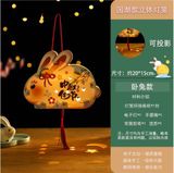  Lồng đèn 25 