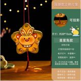  Lồng đèn 25 