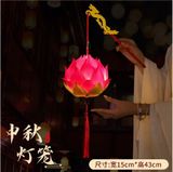  Lồng đèn 95 