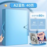  File Lưu A2-40 Trang 