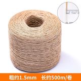  DÂY GAI DẦU 1,5MM - 500M 