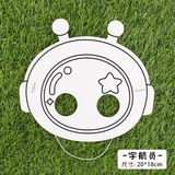  Mặt nạ giấy kèm dây đeo 