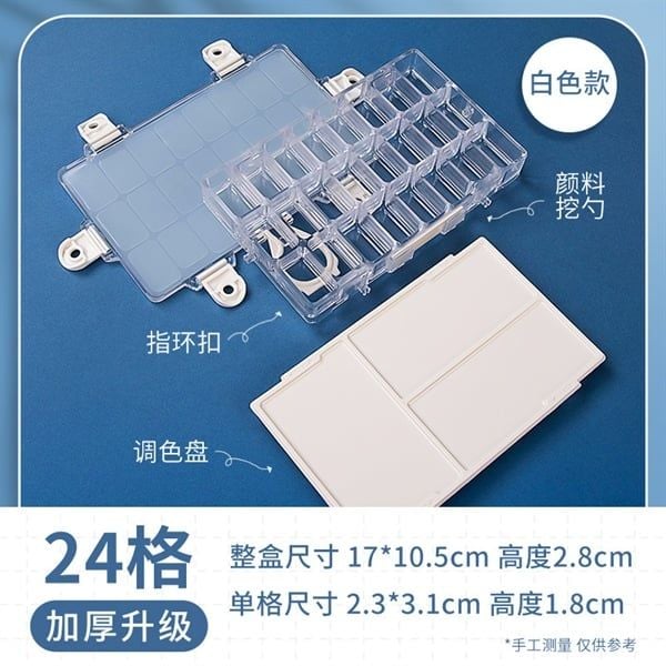 HỘP CHIA MÀU 24-CC-17X10.5X2.8 