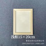  KHUNG GỖ 150X200X9 