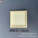  KHUNG GỖ 200X200X20 