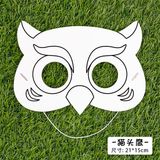  Mặt nạ giấy kèm dây đeo 