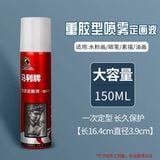  Dung dịch xịt bảo vệ 