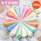  TÚI KEM KEO PASTEL 100G 