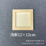  KHUNG GỖ 120X120X9 