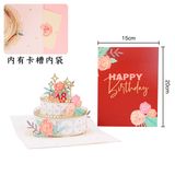  Thiệp 3D Bánh Kem 2 Tầng 