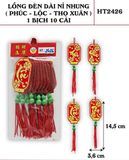  Dây treo lồng đèn nỉ nhung 14.5cm 