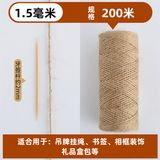  DÂY GAI DẦU 1,5MM - 200M 