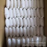  ĐẤT NẶN 300G TRẮNG 