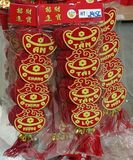  Dây treo thỏi vàng nỉ nhung 5cm 
