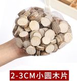  Khoanh Gỗ 2-3CM 