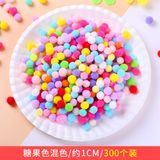  POMPOM MIX 1CM-300C 