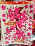  Decal tết (50cm x 70cm) 
