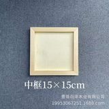 KHUNG GỖ 150X150X14 