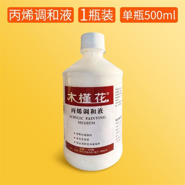  Dung môi pha loãng màu Acrylic 