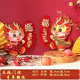  Decal tết (34cm x 35cm) 