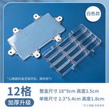  HỘP CHIA MÀU 12-18X9X2.5 