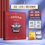 File Lưu A3-3D120 