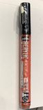  Acrylic Marker 1.2 Tip Red Ochre 