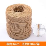  DÂY GAI DẦU 3MM - 100M 