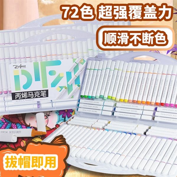  HỘP BÚT ACRYLIC 72 - XANH 