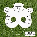  Mặt nạ giấy kèm dây đeo 