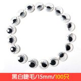  CHARM Mí 1,2 -1,5CM 
