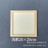  KHUNG GỖ 200X200X9 