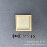  KHUNG GỖ 120X120X14 