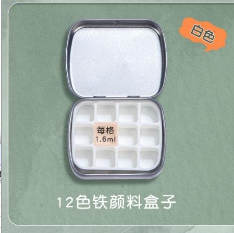  HỘP CHIA MÀU KL12 TRẮNG 