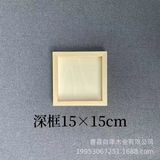  KHUNG GỖ 150X150X20 