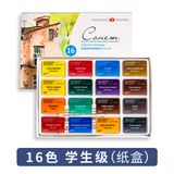  BỘ MÀU VẼ SONNET 16 MÀU 