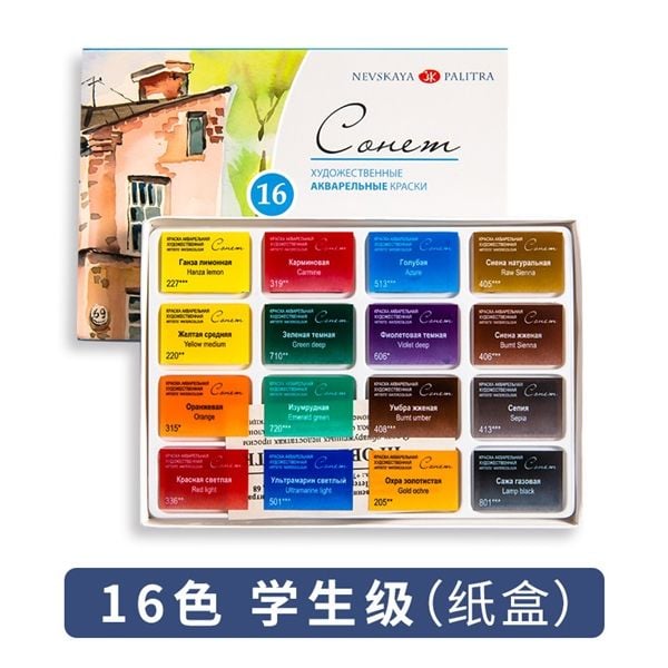  BỘ MÀU VẼ SONNET 16 MÀU 