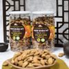 Hạnh Nhân Mỹ Tách Vỏ Rang Muối Hồng Himalaya - Hũ nhựa 500g - Oh Smile Nuts