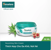 [HẠN SỬ DỤNG: 30/7/2026] Kem Dưỡng Da Dưỡng Ẩm Cả Ngày (50ml)