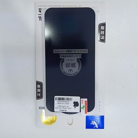 Kính Cường Lực Chống Nhìn Trộm iPhone 12 Pro Max